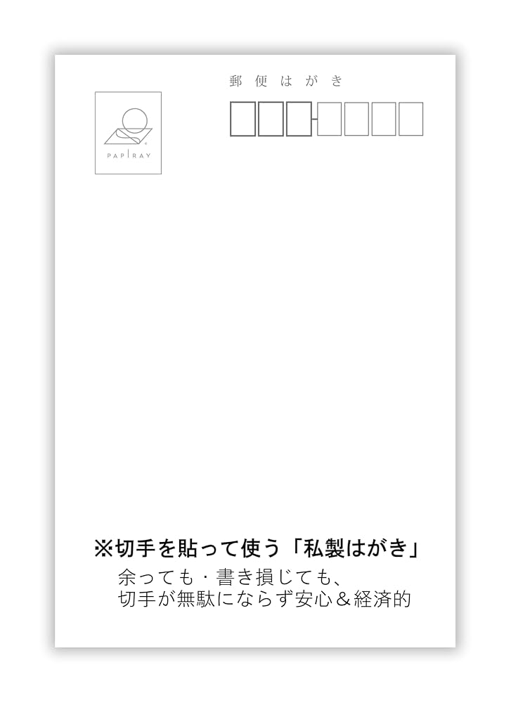 喪中はがき 年賀状じまい文章 私製20枚入り 詳細記入不要 61mMMzmReBL.jpg_BO30,255,255,